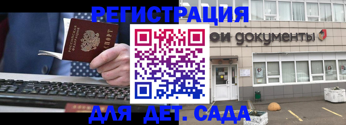 прописка гарантия в Инте